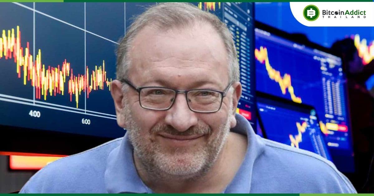 “ผมไม่คิดว่าใครอยากเป็นเจ้าของมัน" นักลงทุนมหาเศรษฐี Seth Klarman กล่าวถึง Crypto