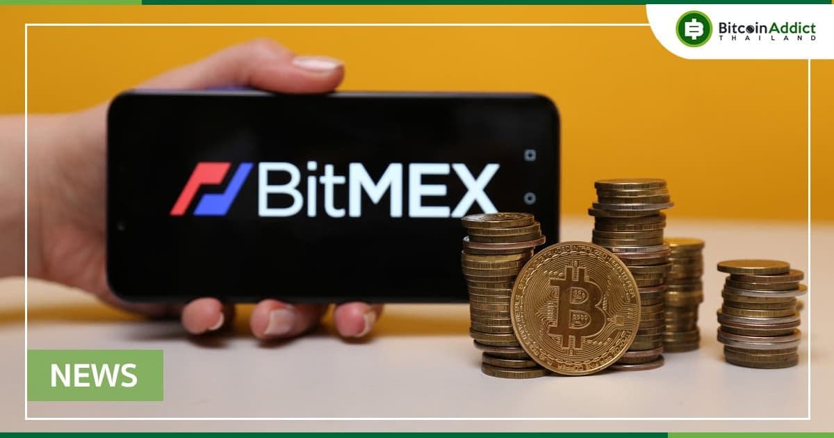 BitMEX ล้มเหลวในการเข้าซื้อกิจการของธนาคารเยอรมัน