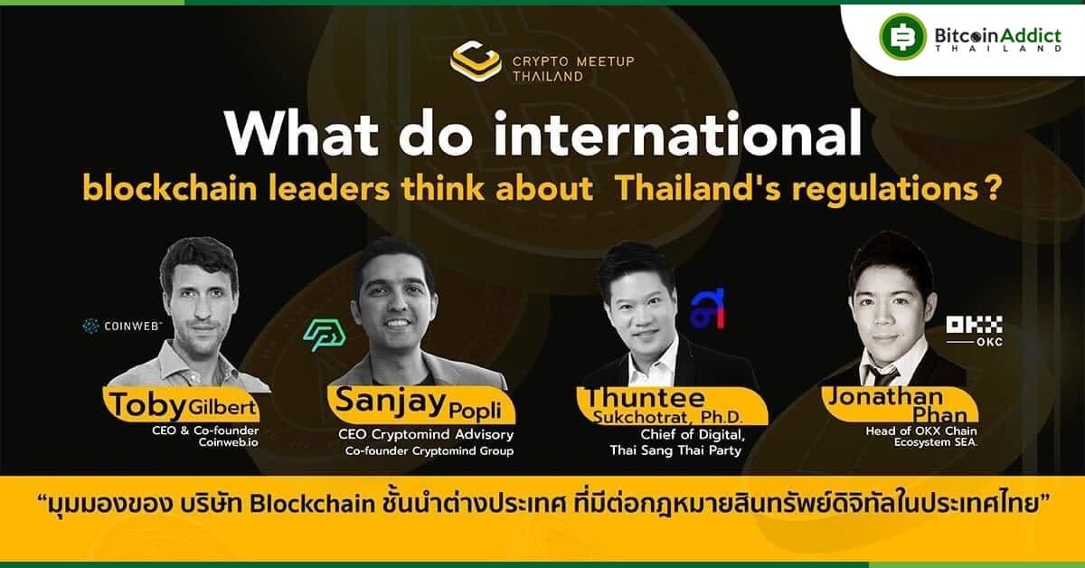 crypto meetup 6 on 21 sep 2022