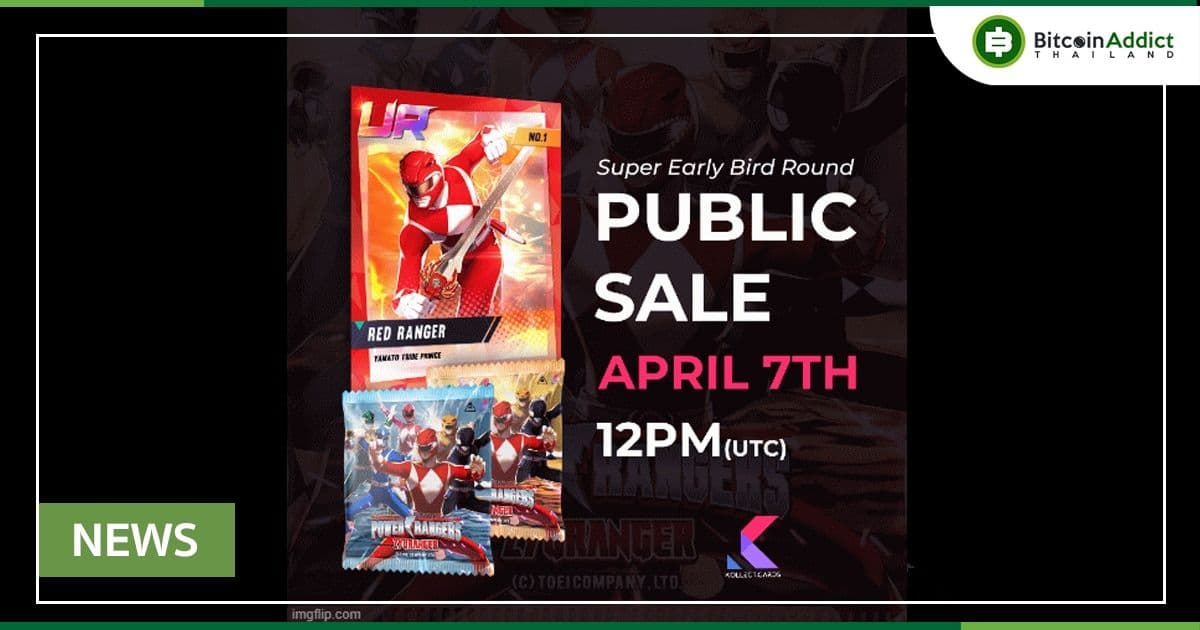 ทุกสิ่งที่คุณจำเป็นต้องรู้เกี่ยวกับการขาย Power Ranger S1 NFT ของ Kollect.Cards
