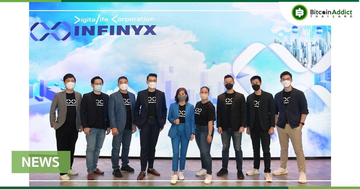 DLC เปิดตัว “อินฟินิกซ์” (INFINYX) แพลตฟอร์มบริการทางการเงินรูปแบบใหม่ในยุค Metaverse