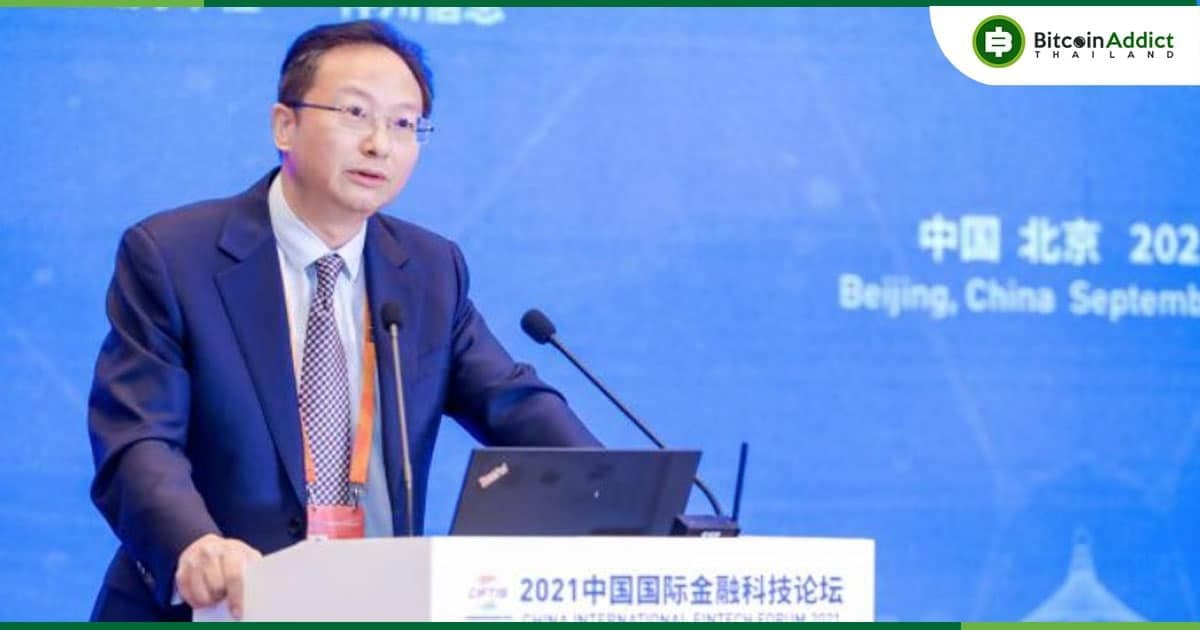 Yao Qian ผู้อำนวยการคนแรกของการพัฒนา CBDC ถูกสอบสวนฐานต้องสงสัยละเมิดกฎหมาย