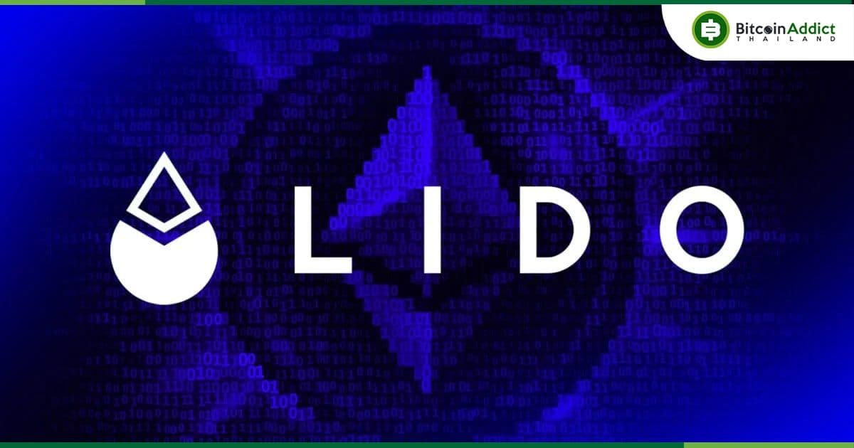 Grayscale เพิ่มโทเค็น LDO ของ Lido ลงในกองทุน DeFi
