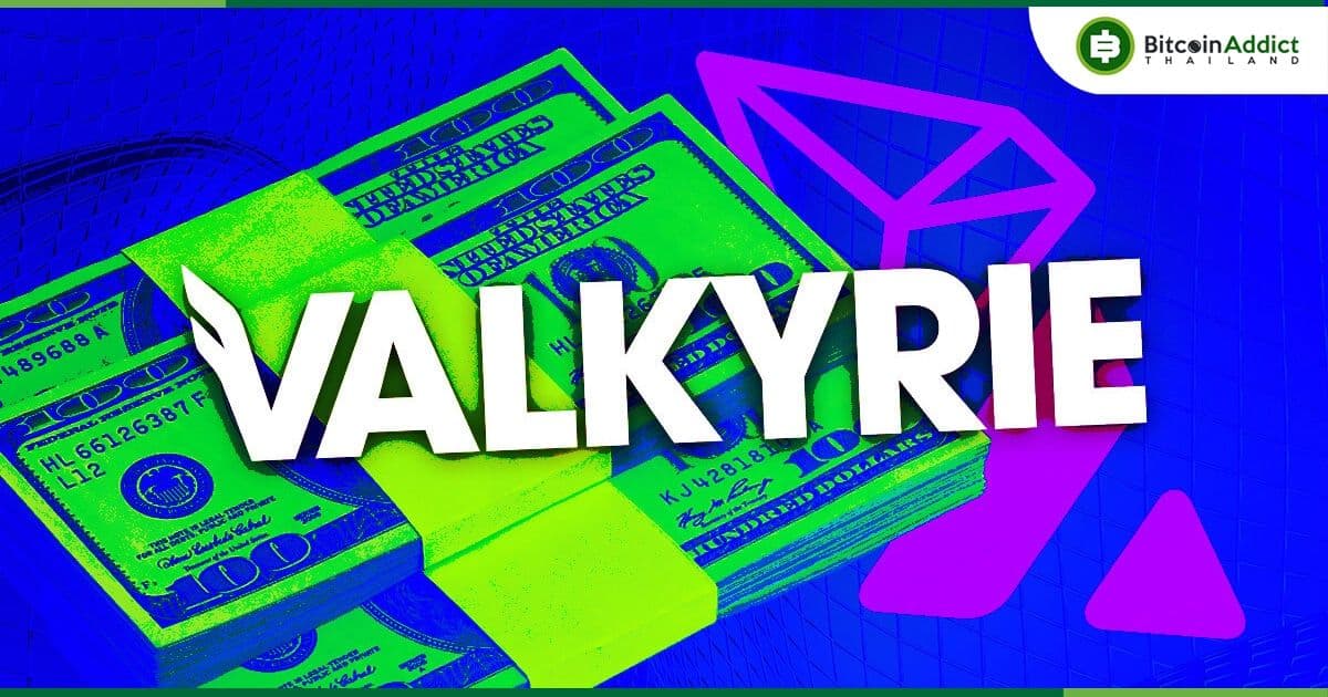 Valkyrie เตรียมเสนอการซื้อขาย Ether Futures ให้นักลงทุนในสหรัฐฯ ผ่านกองทุน Bitcoin Strategy ETF
