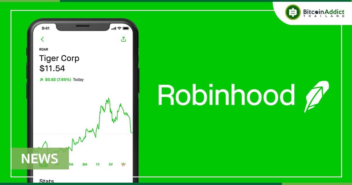 Robinhood มีความก้าวหน้าอย่างมากในธุรกิจ Crypto ในไตรมาสที่ 1 แม้รายรับจะลดลง