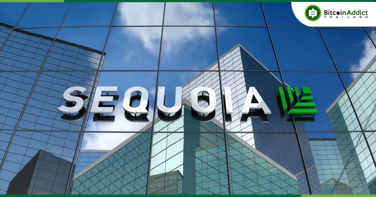Sequoia Capital เผยว่า มูลค่าการลงทุนใน FTX ของกองทุนมูลค่า 213.5 ล้านดอลล่าร์ เหลือ 0 แล้ว