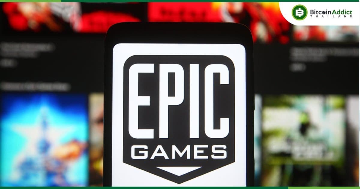 ซีอีโอ Epic Game ยืนยันไม่แบน NFT ย้ำผู้พัฒนา "ควรมีอิสระว่าจะสร้างเกมอย่างไร"
