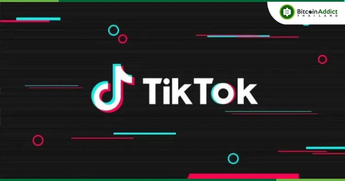 TikTok ประกาศว่าจะติดป้ายกำกับเนื้อหาที่สร้างโดย AI โดยอัตโนมัติ