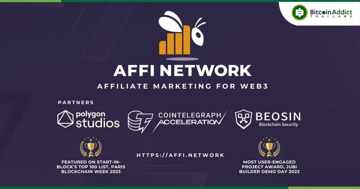 Affi Network เปิดตัวโทเค็น: พร้อมเสริมศักยภาพการปฏิวัติ Web3 ของประเทศไทย