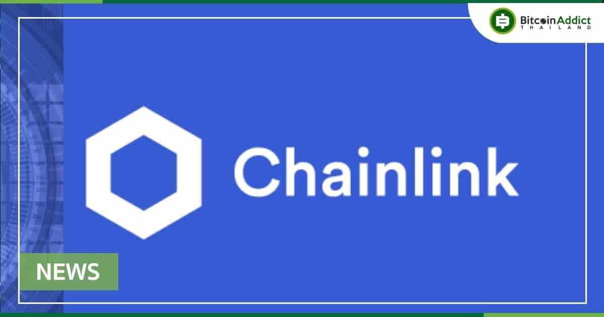 ราคา LINK พุ่งเป็น 9 ดอลลาร์ หลังการประกาศ Chainlink 2.0 จะมาพร้อมการ Staking