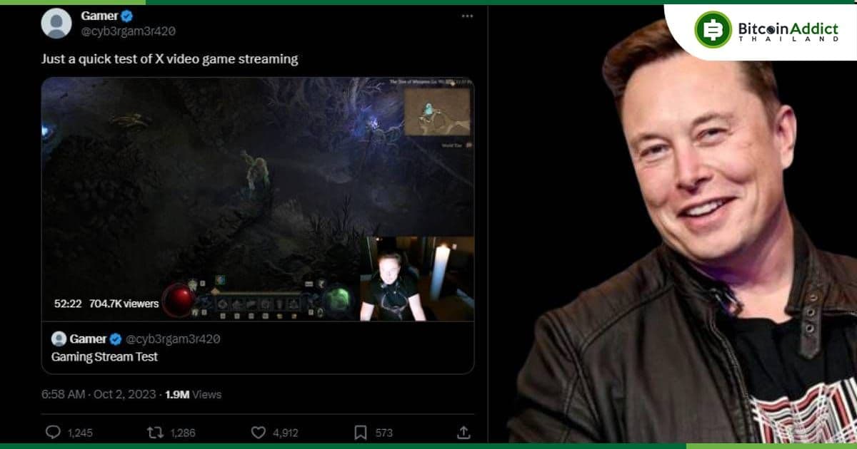 อีลอน มัสก์ ทดสอบ สตรีมวิดีโอเกม "Diablo 4" บนแพลตฟอร์ม X (เดิม Twitter)