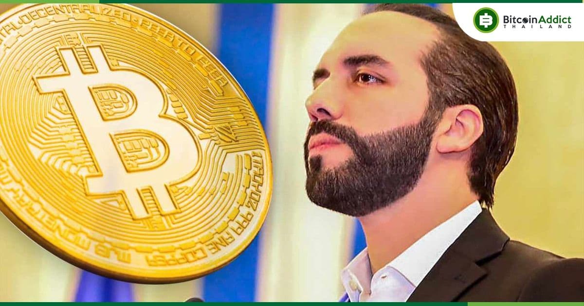 "เอลซัลวาดอร์ไม่มี Bitcoin บน FTX" CEO ของ Binance ชี้แจง