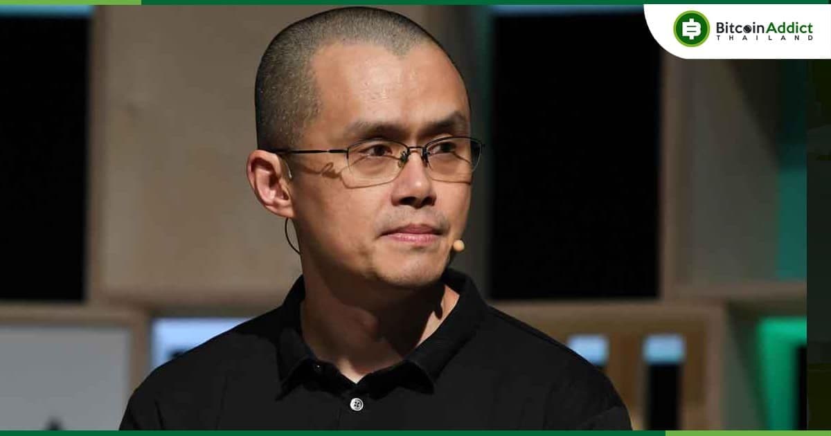 อะไรต่อไปสำหรับ Changpeng “CZ” Zhao อดีตซีอีโอของ Binance