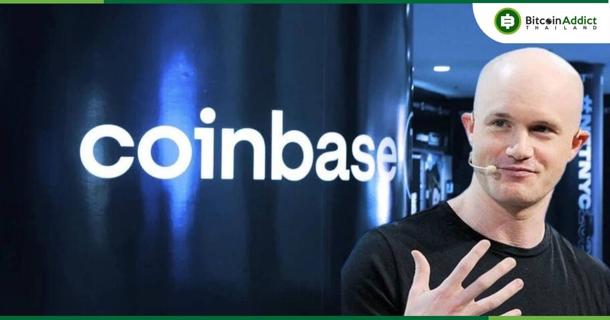 CEO Coinbase เผยว่า มีชาวอเมริกันเพียง 9% เท่านั้นที่พอใจกับระบบการเงินแบบดั้งเดิม
