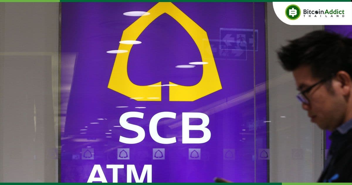 SCB ผนึกกำลัง Lightnet ปฏิวัติวงการโอนเงินด้วย Stablecoin ค่าธรรมเนียมถูกลง