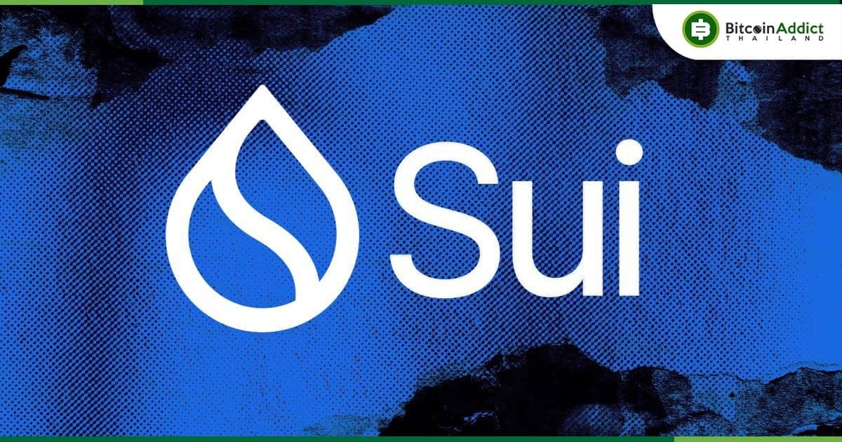 Mysten Labs ผู้พัฒนา Sui ใฝ่ฝันอยากให้การส่งและรับ Crypto ง่ายเหมือนกับการส่งอีเมล