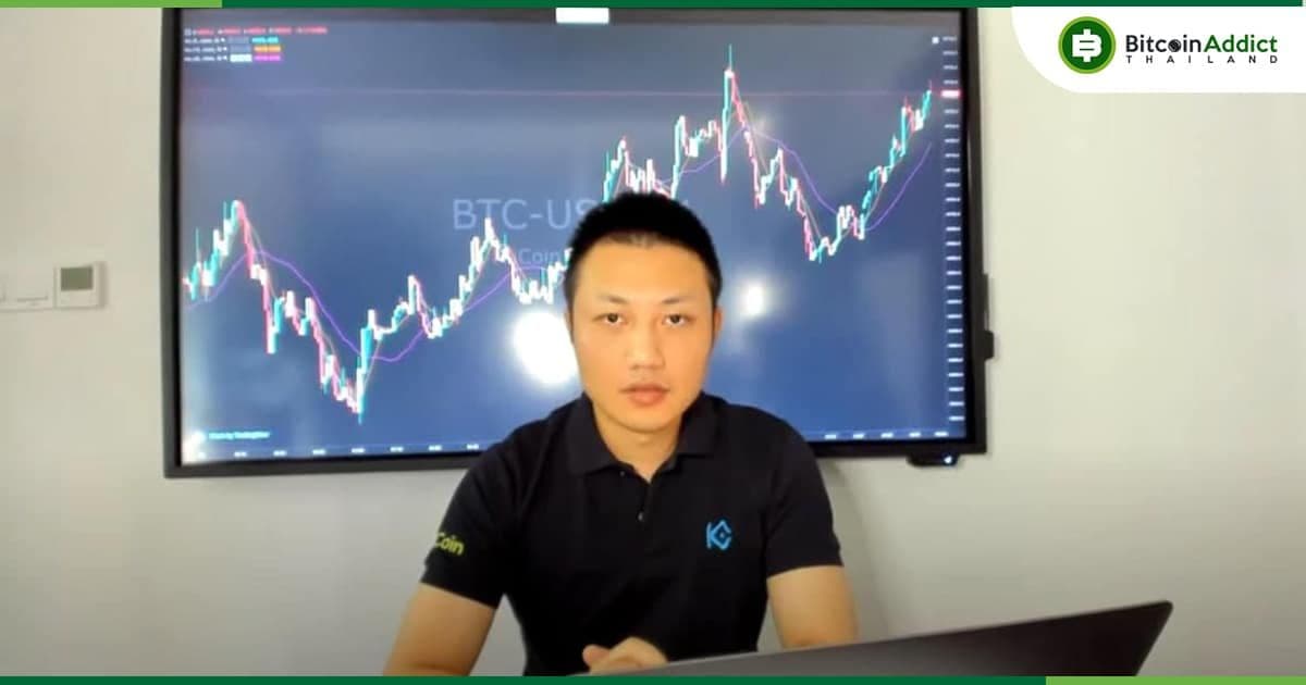 CEO KuCoin ประณามข่าวลือเรื่องการล้มละลาย ... ลั่น “ไม่มีแผนจะหยุดการถอนเงิน”