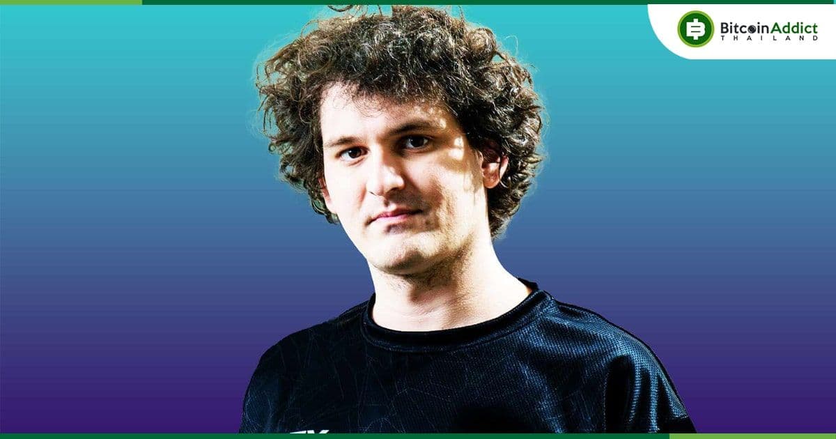 Sam Bankman-Fried เผยว่า FTX US จะไม่ลิสต์โทเค็นที่อาจเข้าข่ายหลักทรัพย์ จนกว่าจะลงทะเบียนอย่างถูกต้อง