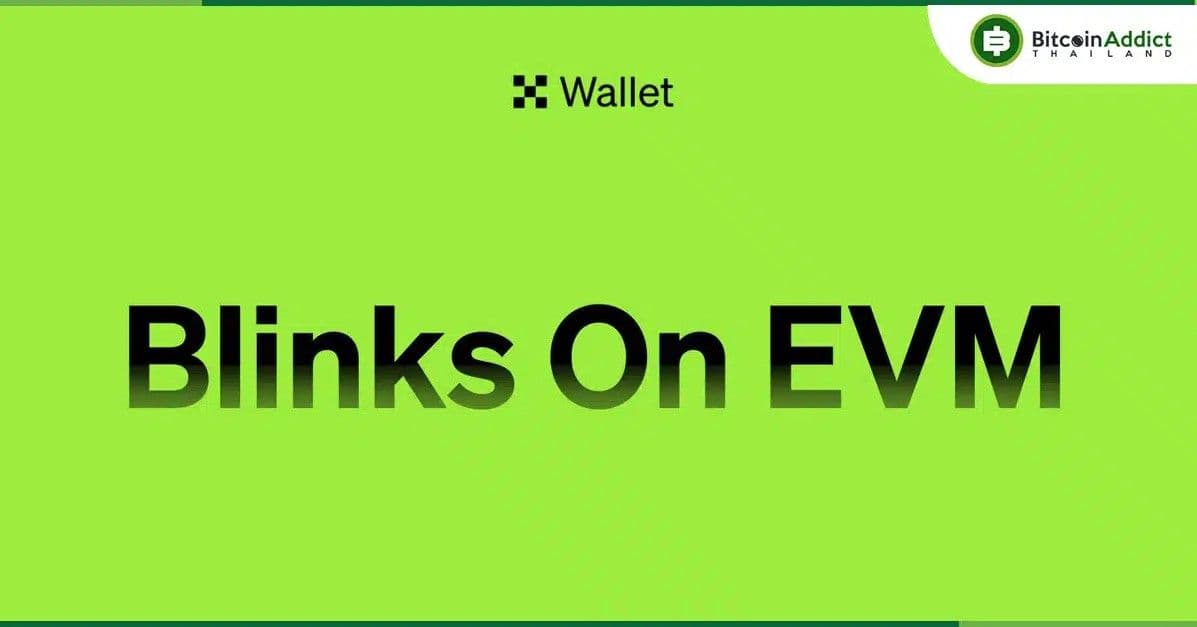 OKX Wallet ขยายการรองรับ Blockchain Links (Blinks) บนเครือข่าย EVM ทั้งหมด