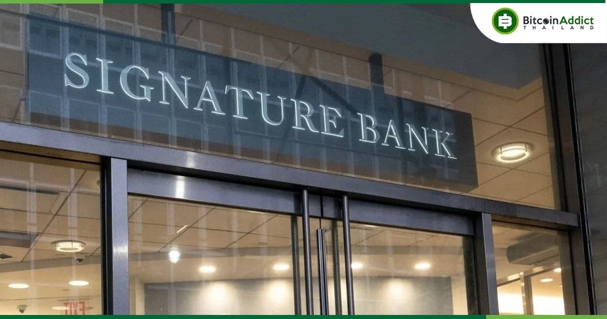 "Signature Bank ไม่ได้ล้มเหลวเพราะ Crypto"  หน่วยงานกำกับดูแลของนิวยอร์ก ยืนยัน