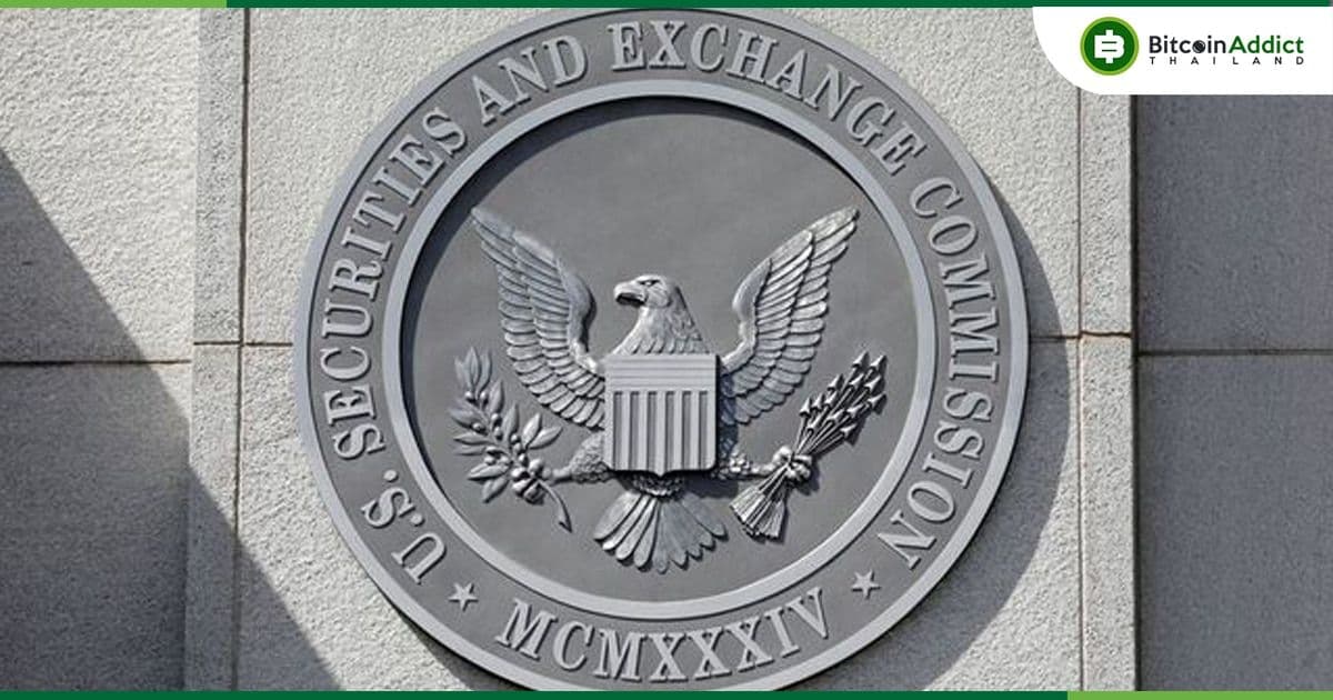 ก.ล.ต.สหรัฐฯ ชะลอการตัดสิน ETF ของ Ethereum หลายรายการ  ไปจนถึงเดือนพฤษภาคมปีหน้า