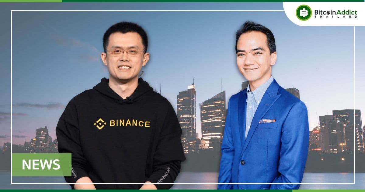 Binance ร่วมมือกับเว็บเทรดในมาเลเซีย เพื่อเร่งการยอมรับ Crypto ในประเทศ