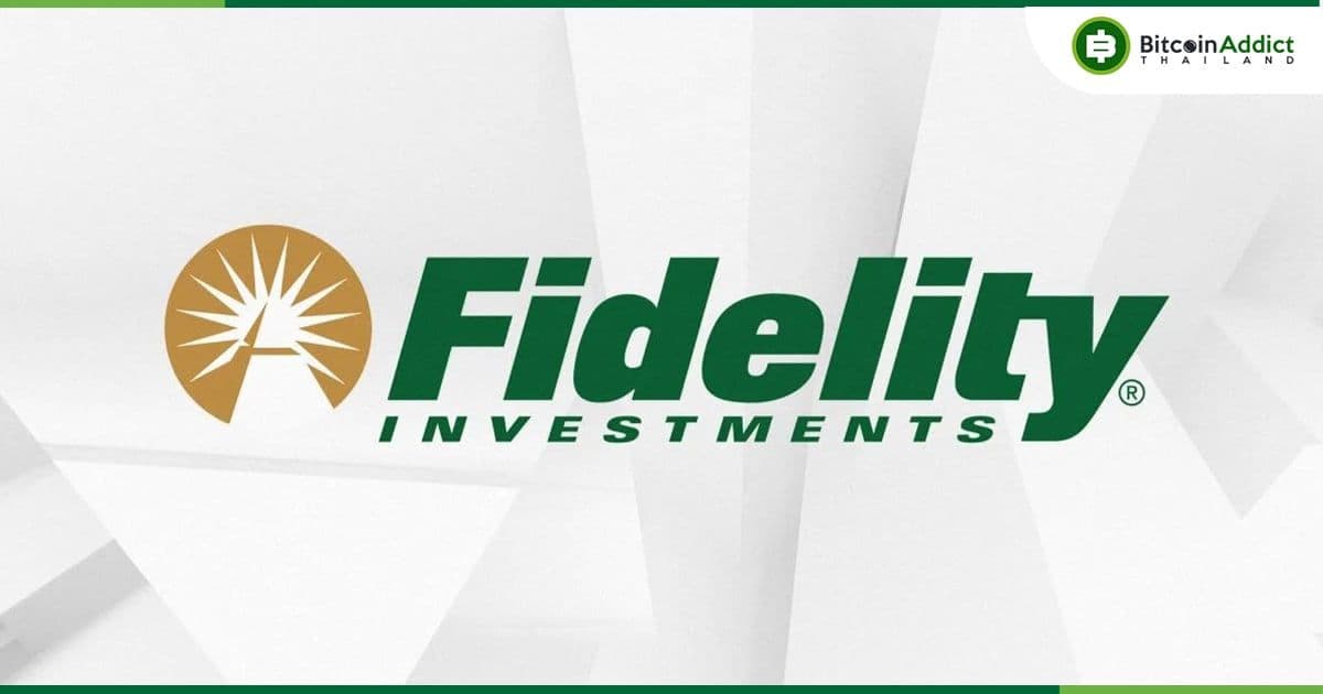 Fidelity เข้าประชุมกับ ก.ล.ต.สหรัฐฯ เกี่ยวกับขั้นตอนการทำงานของ Spot Bitcoin ETF