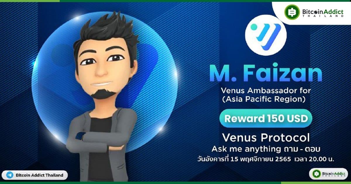 สรุป AMA กับคุณ M. Faizan Venus Ambassador for Asia Pacific Region