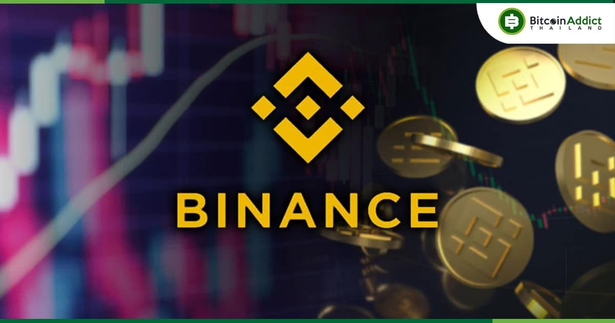 CryptoQuant ตรวจสอบเงินสำรองของ Binance พบว่า "ไม่มีพฤติกรรมเหมือน FTX"