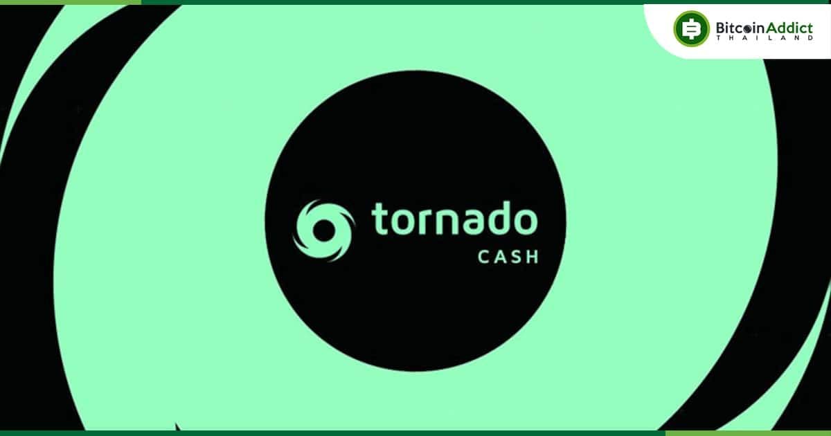 Tornado Cash มีเงินฝากเข้ามาใช้บริการเพิ่มขึ้น 50% เทียบจากเงินฝากทั้งหมดตลอดปี 2023