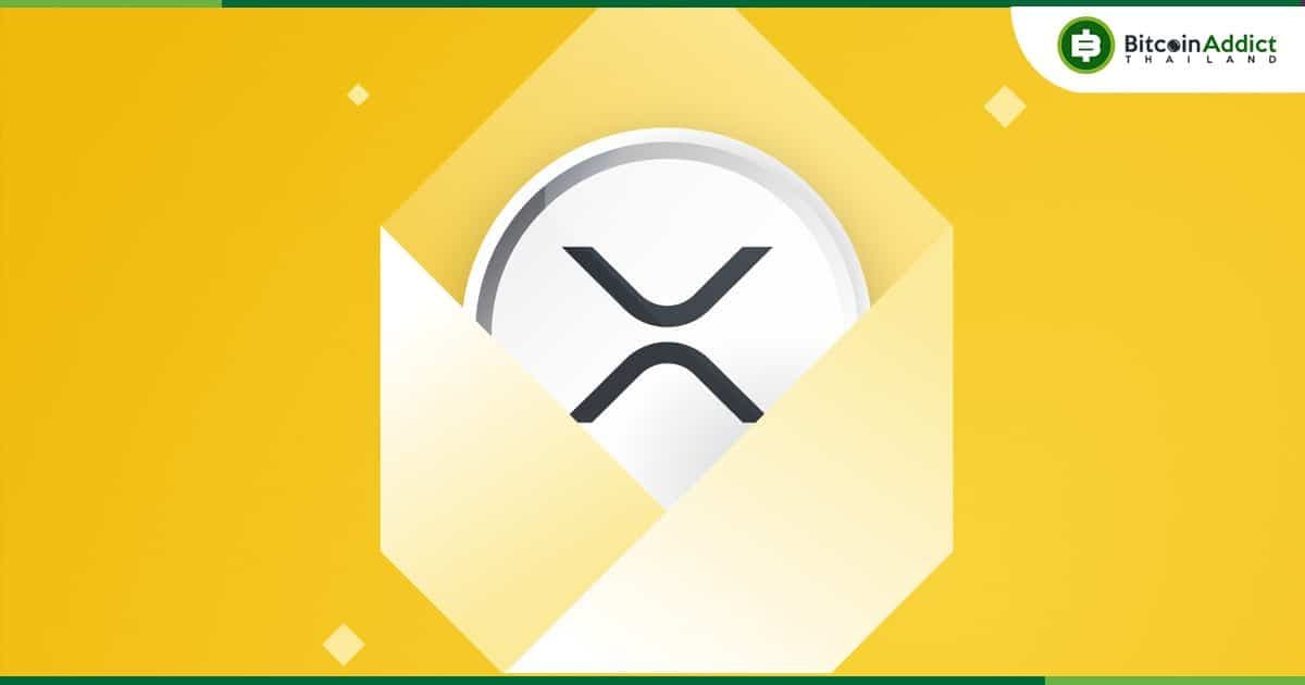 Binance US ประกาศกลับมาเปิดเทรด XRP อีกครั้ง