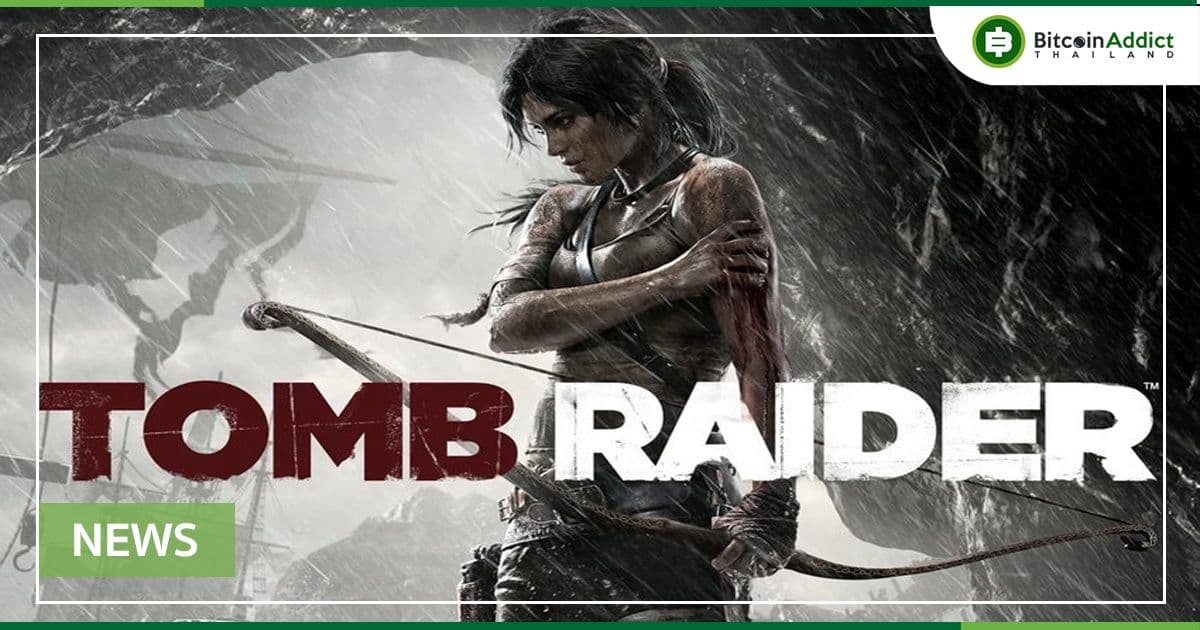 Square Enix ขายสตูดิโอ และสิทธิ์เกม Tomb Raider และอื่น ๆ มูลค่า 300 ล้านดอลลาร์เพื่อลงทุนในเทคโนโลยีบล็อกเชน