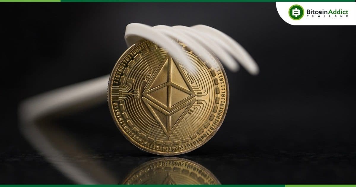นักพัฒนา Ethereum เตรียมกำหนดวัน Dencun hard fork วันพฤหัสบดีหน้า หากการทดสอบ 'ผ่านไปด้วยดี'