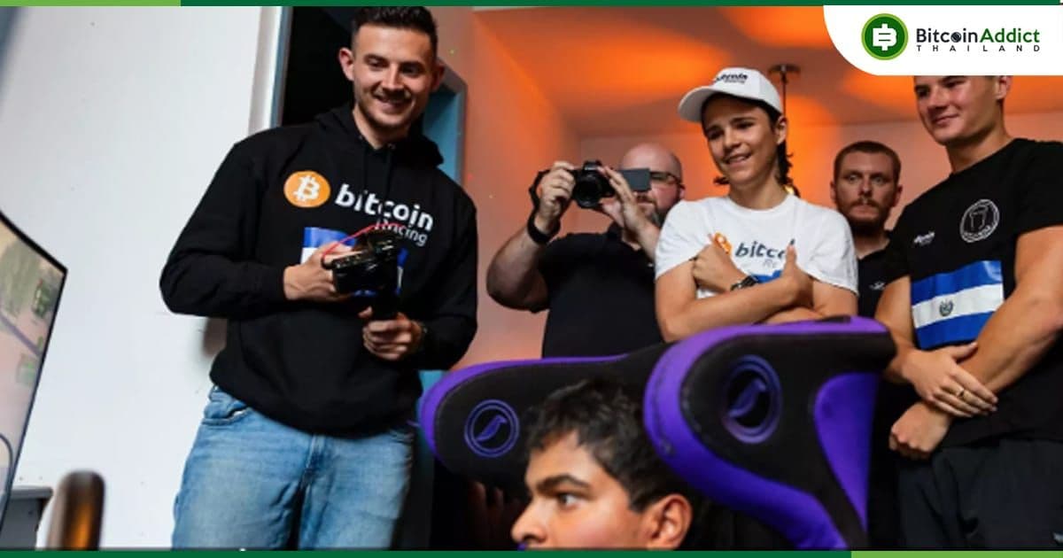 อย่างโหด! "เจ้าหนูวัย 15 ปี" ชนะนักแข่งมืออาชีพในการแข่ง BitcoinRacing คว้าเงินกลับบ้าน 300,000 ซาโตชิ