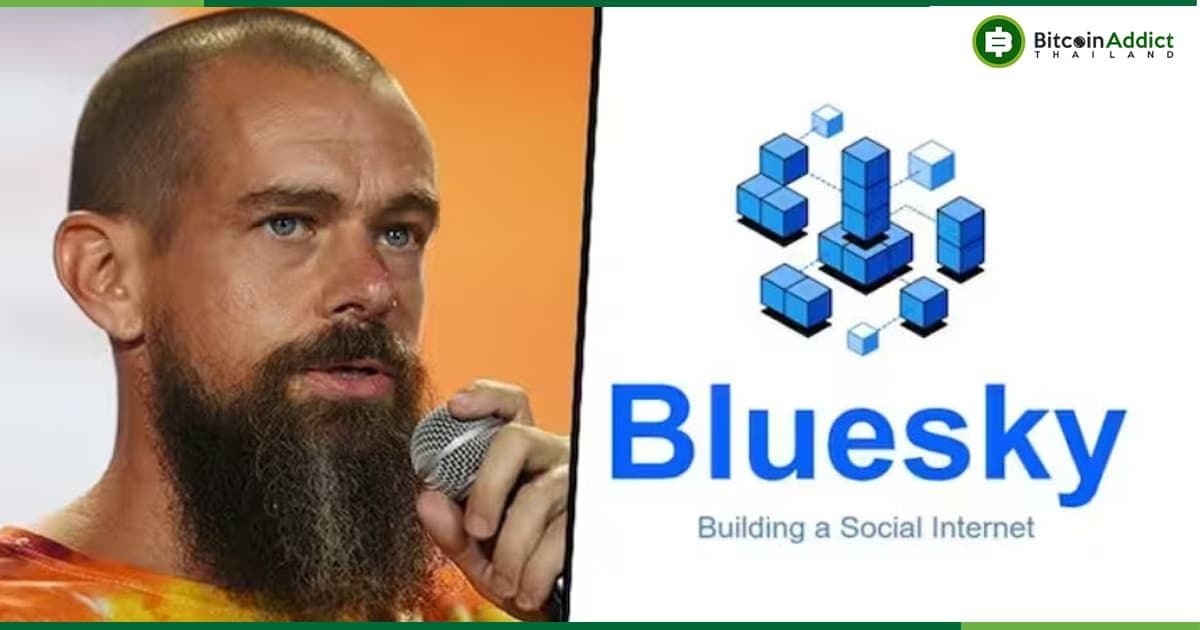 Bluesky โซเชียลเน็ตเวิร์กแบบกระจายอำนาจ ของ Jack Dorsey เข้าสู่การทดสอบเบต้า