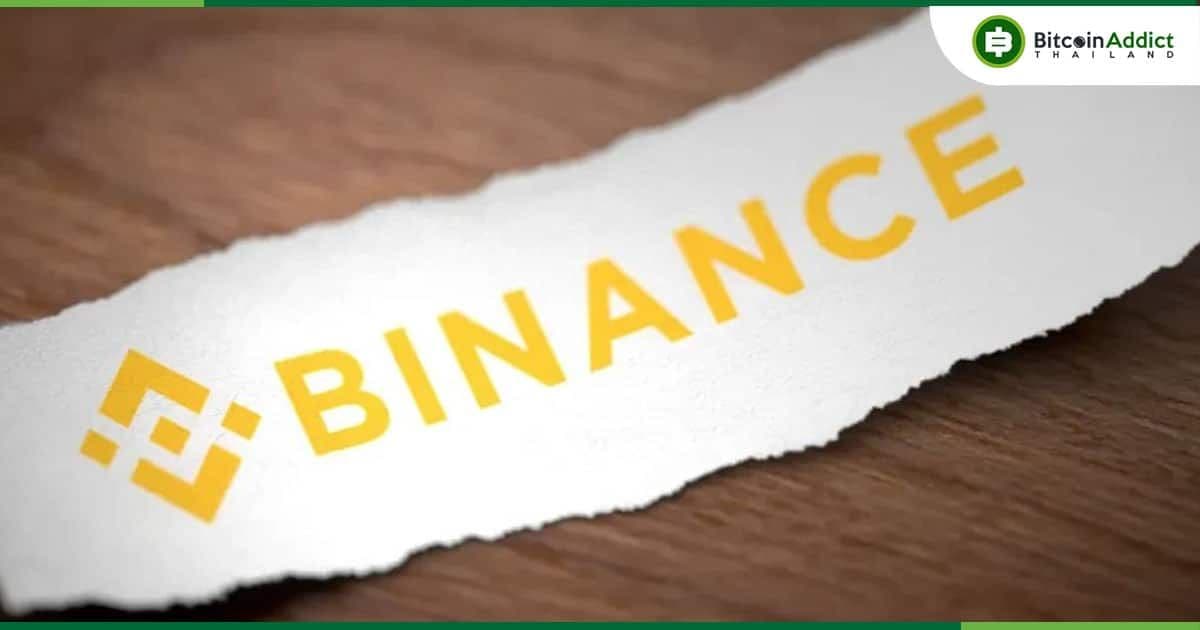 Binance เตรียมเพิกถอนคู่เทรด TrueUSD (TUSD) หลายคู่ ในวันที่ 15 มีนาคมนี้