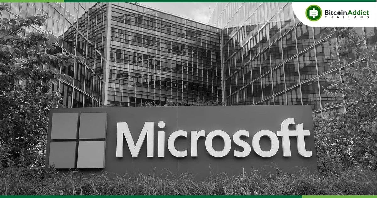 Microsoft เสี่ยงถูกปรับหลายพันล้านดอลลาร์ในสหภาพยุโรป เกี่ยวกับเครื่องมือค้นหา Bing AI