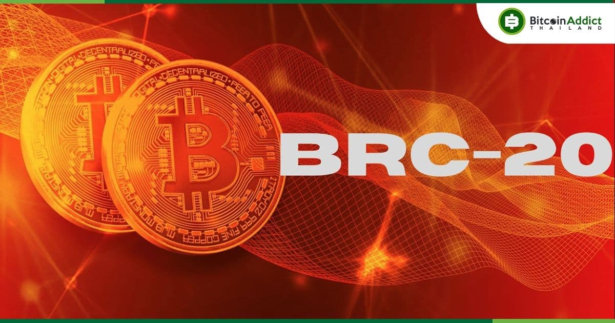 ผู้สร้างมาตรฐาน BRC-20 ออกมาคัดค้านการ Fork ที่กำลังจะเกิดขึ้นที่เสนอโดย UniSat Wallet