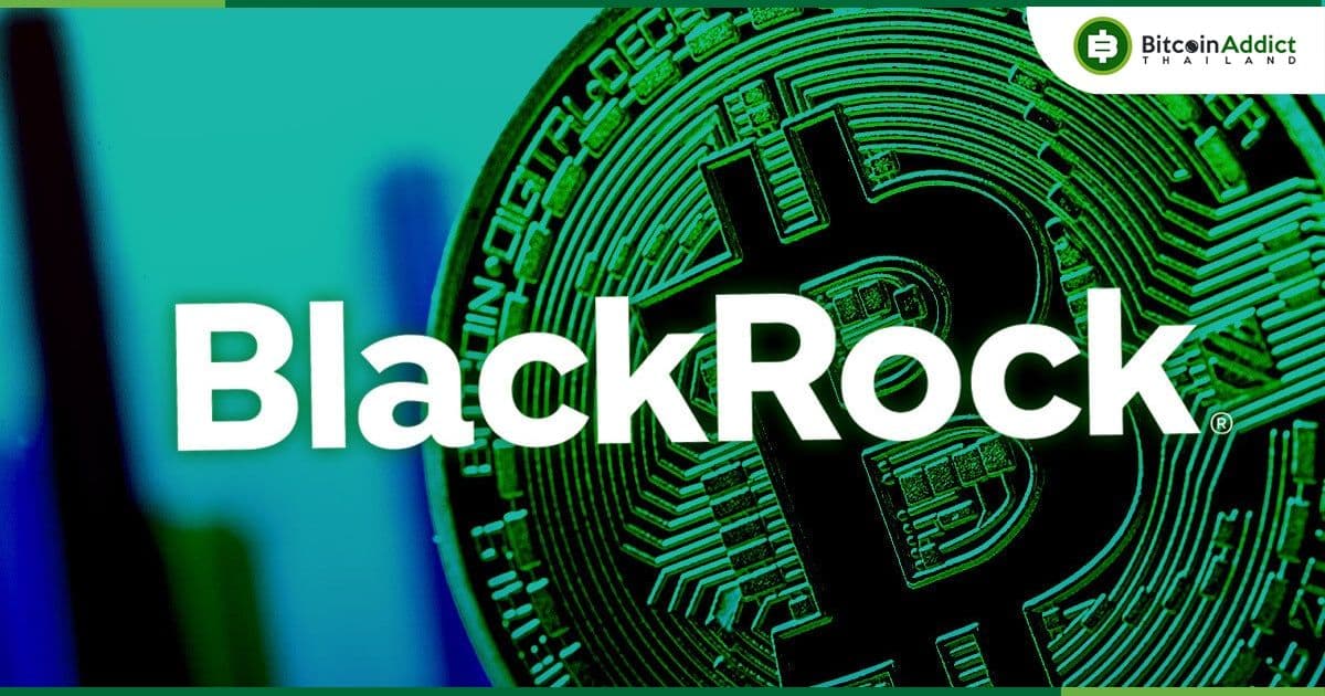 Spot Bitcoin ETF ของ BlackRock ถูกลิสต์บน DTCC ถือเป็นสัญญาณเชิงบวกสำหรับการอนุมัติจาก ก.ล.ต.สหรัฐฯ