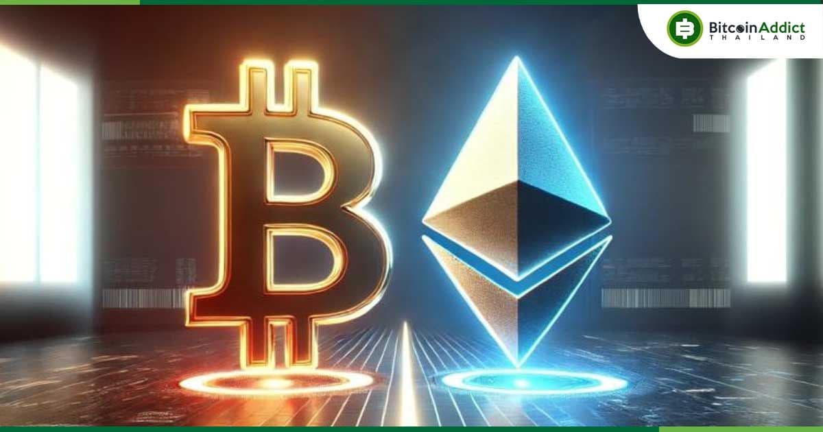 2025 จะเป็นปีที่ดีที่สุดของวงการคริปโตเคอเรนซี — Steno Research รายงาน