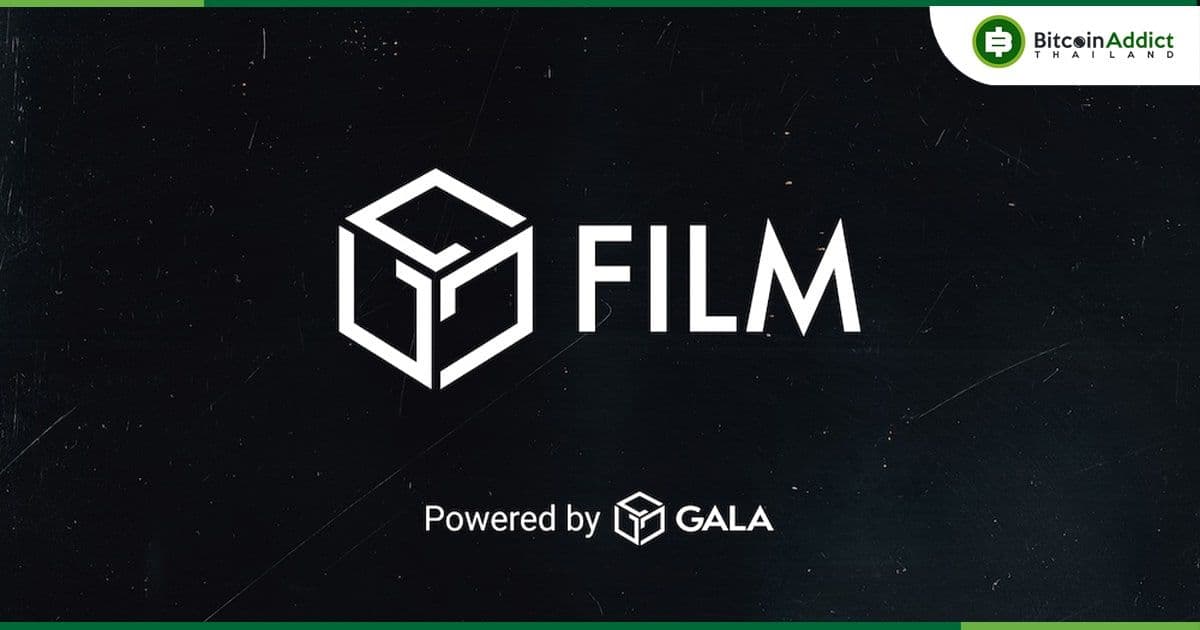 GALA FILM ร่วมกับ STICK FIGURE PRODUCTIONS เปิดตัว “FOUR DOWN” นำโดย DWAYNE JOHNSON เป็นหนึ่งในผู้อำนวยการผลิต