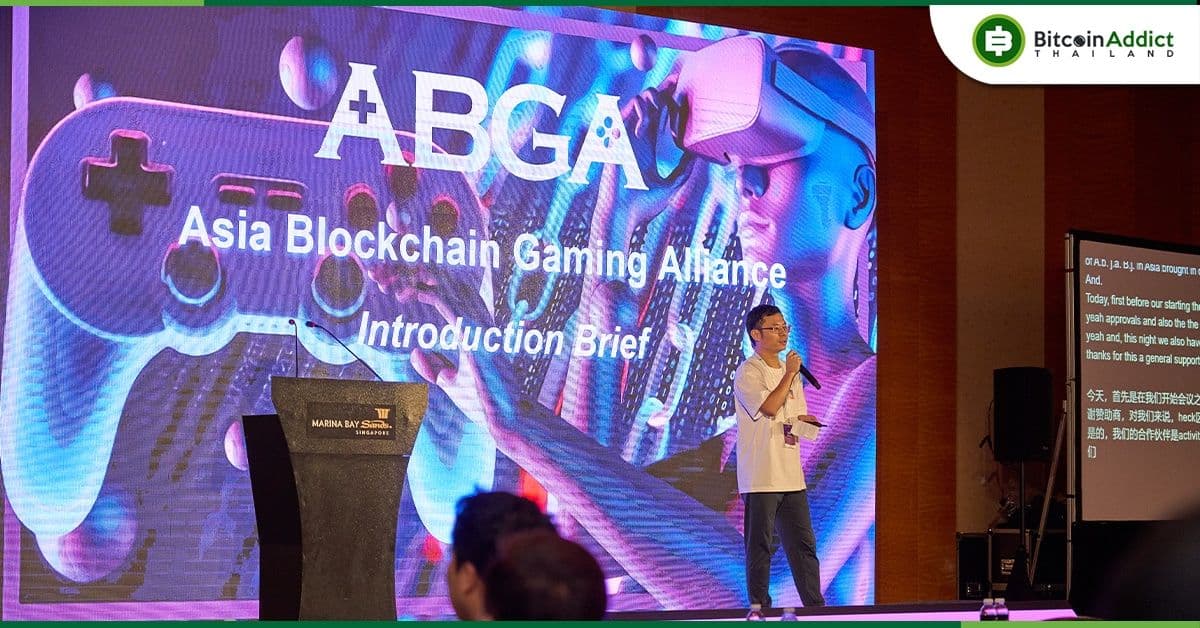 ABGA จัดงาน Blockchain Gaming 2022 ณ ประเทศสิงคโปร์ ในช่วงวันที่ 26–27 กันยายน ที่ผ่านมา