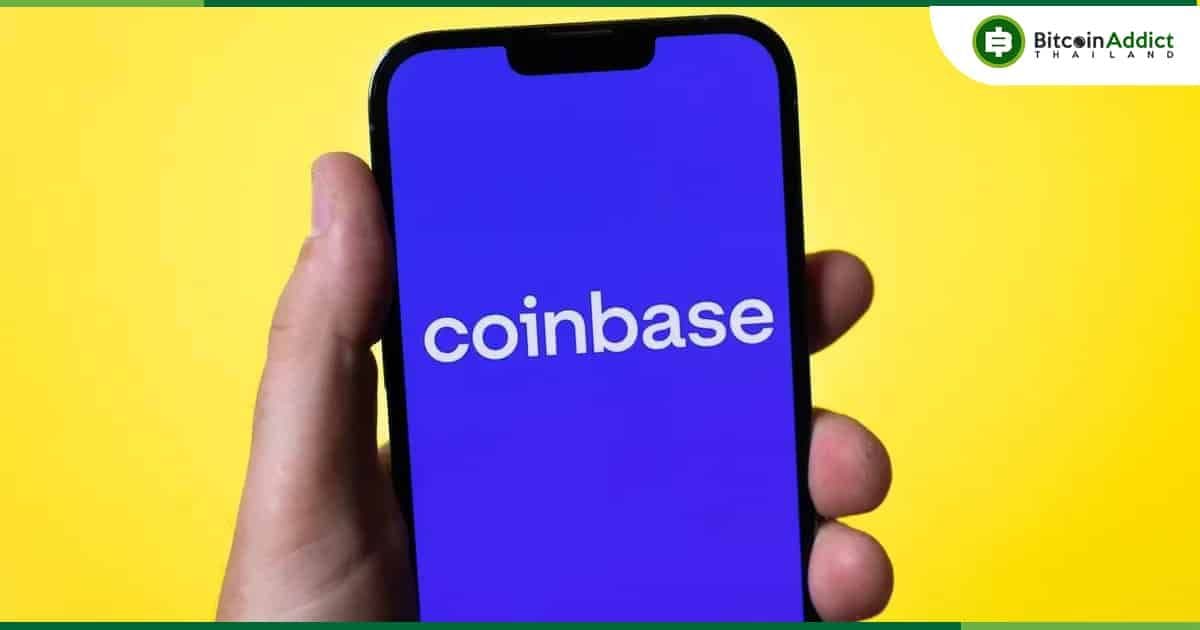Goldman Sachs ปรับลดหุ้นของ Coinbase เป็น 'ขาย' ตอกย้ำความท้าทายที่เกิดจากตลาดหมี