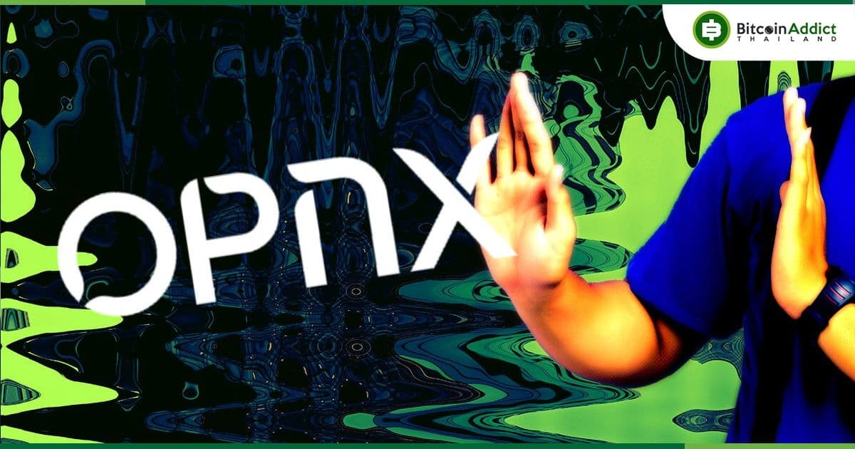 DRW, Nascent, MIAX และ Susquehanna ออกมาปฏิเสธการลงทุนใน OPNX ของ 3AC