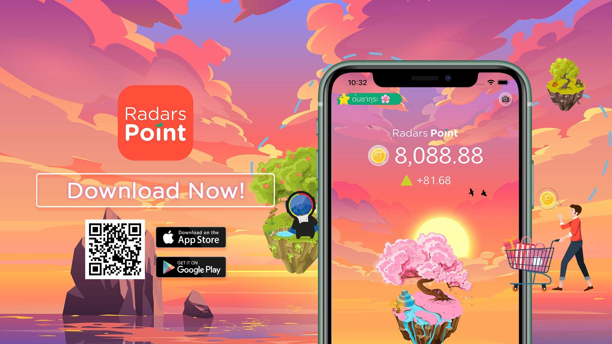 ครั้งแรกในไทย! กับแพลตฟอร์ม Radars Point ที่ทำให้การช้อปปิ้งบน Lazada สามารถแลกรับ Bitcoin ได้