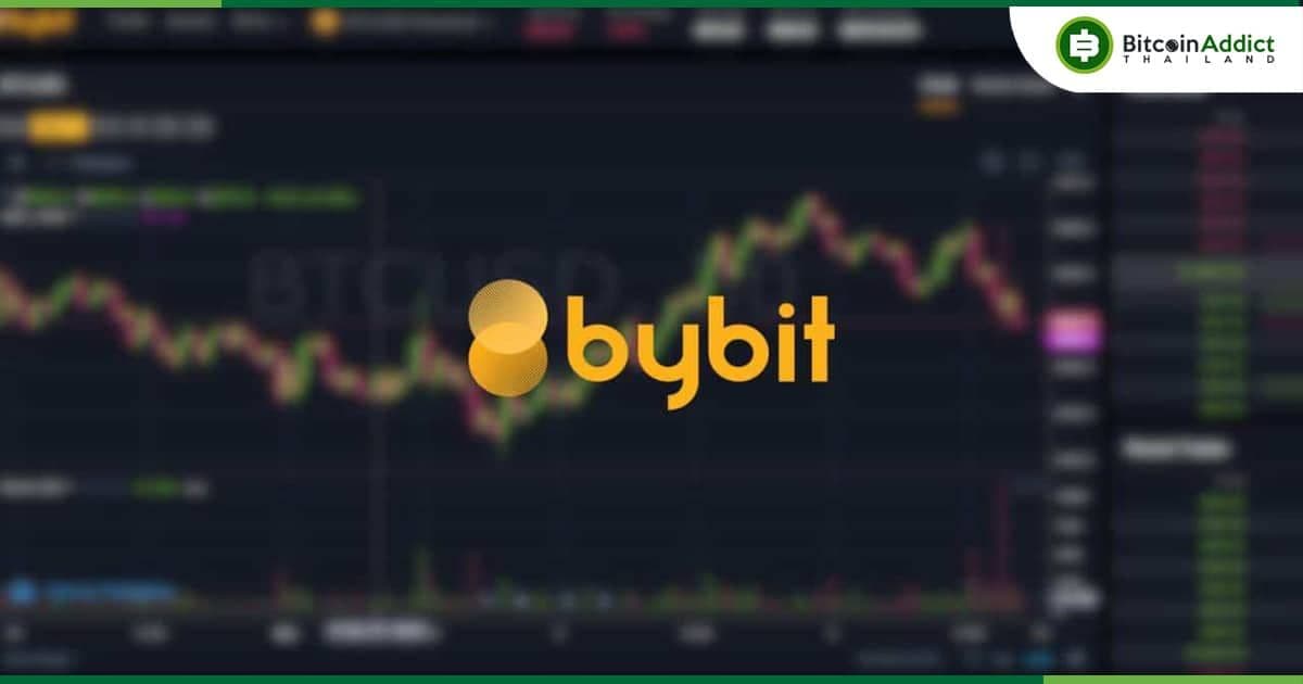 Bybit เว็บเทรด Futures ที่ใหญ่เป็นอันดับสอง  ประกาศเตรียมปลดพนักงานบางส่วน