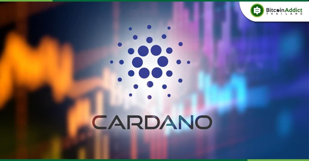 Cardano จับมือบริษัท Yepple เปิดช่องทางการจ่ายเงิน NFT ด้วยเหรียญ Stablecoin DJED