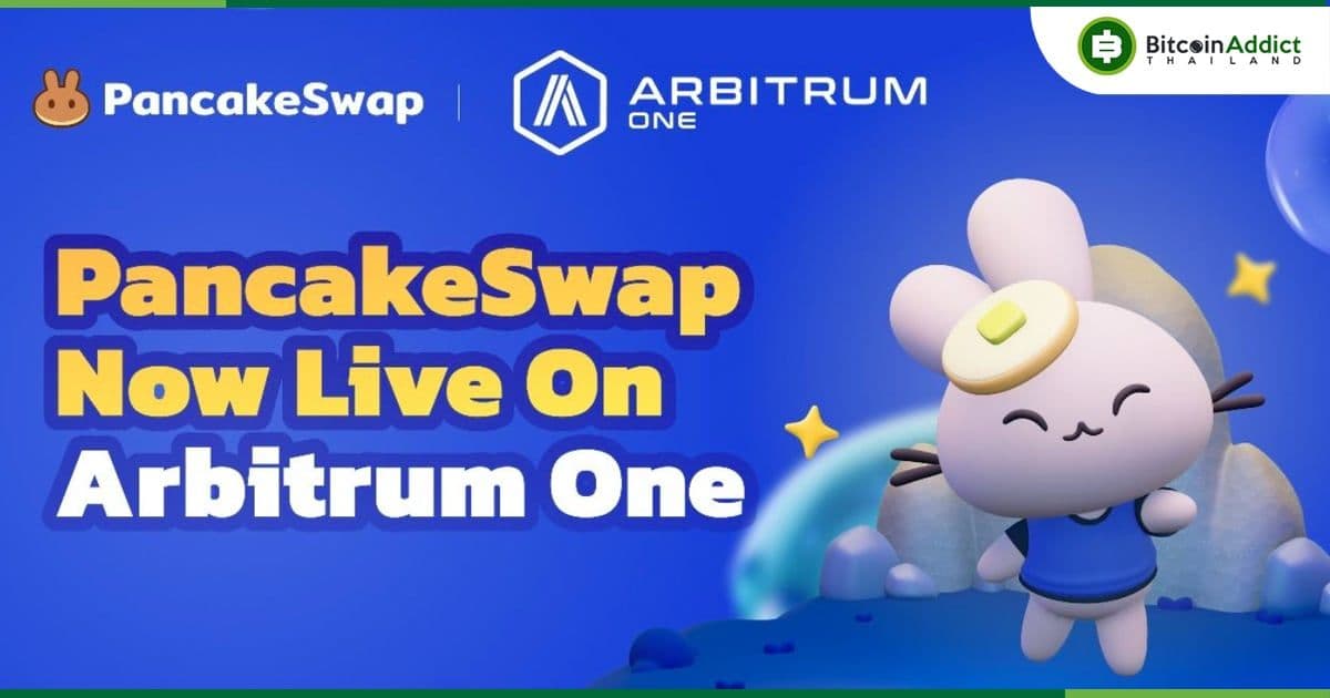 PancakeSwap เพิ่มการรองรับเครือข่าย Arbitrum One เป็นเครือข่ายที่ 6