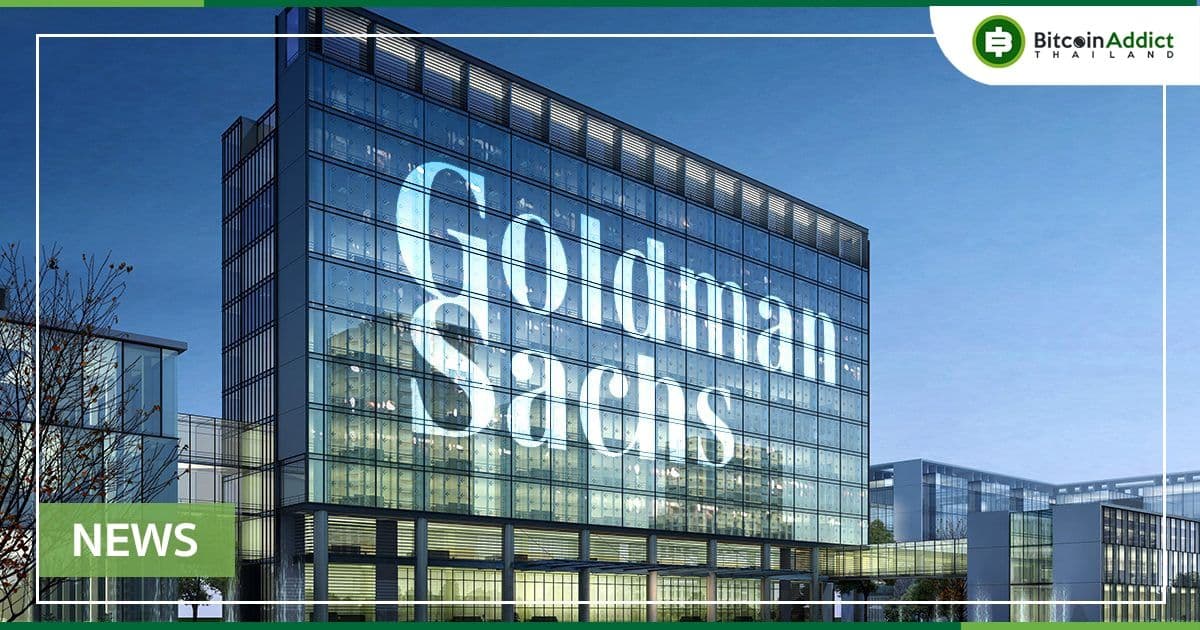 การสำรวจของ Goldman Sachs พบว่า บริษัทประกันกำลังค่อย ๆ เข้าสู่ Crypto