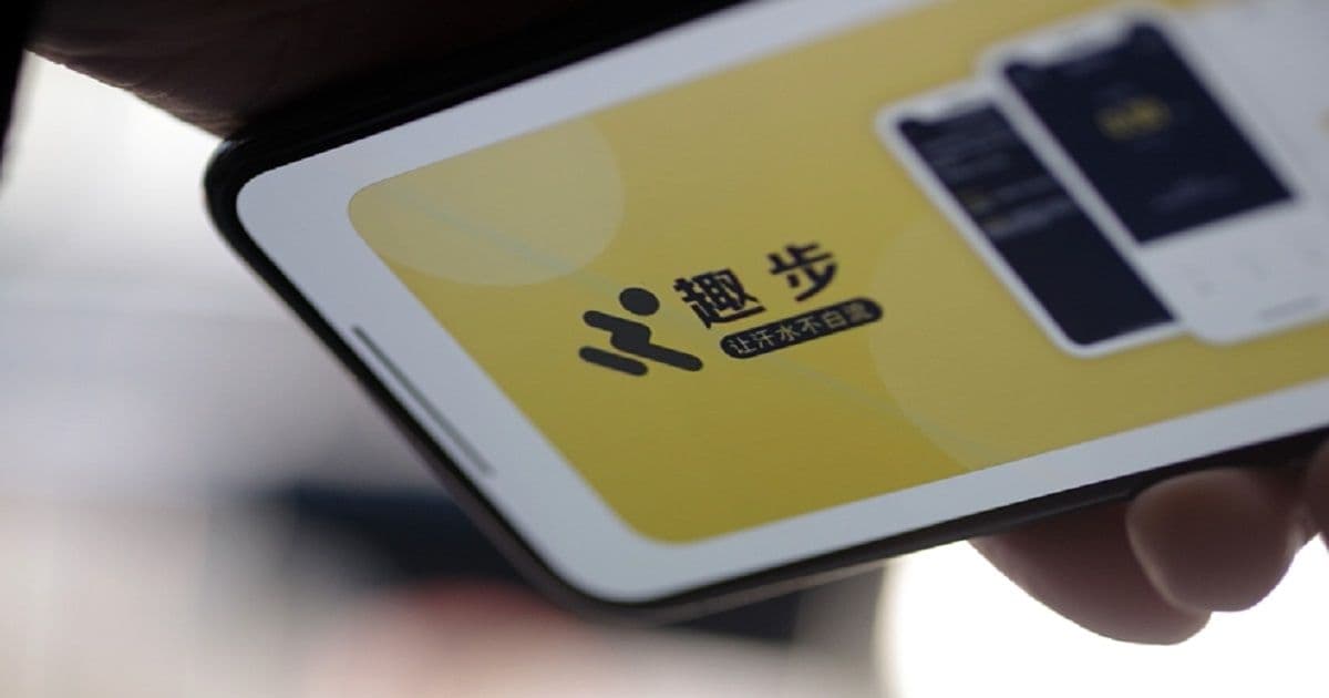 เจ้าหน้าที่จีนรุดตรวจ แอพบล็อคเชนฟิตเนส "Qubu" เข้าข่ายผิดกฎหมายและการฉ้อโกงทางการเงิน